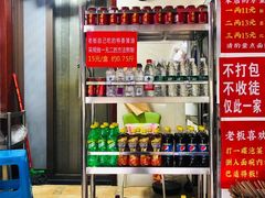 -左撇子私房面