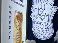 -新加坡斯味洛·鲜奶茶(石牌东店)