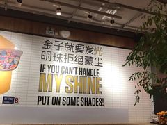 -Moka Bros 摩卡站(嘉华店)