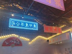 -里堂派对·独栋团建聚会小院轰趴馆(三圣乡店)