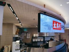 -太犇牛手作茶铺(江北虹悦城店)
