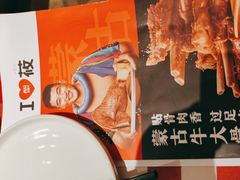 -西贝(枫蓝国际购物中心店)