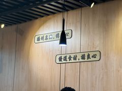 -大龙汤包