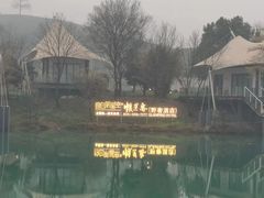 -帐篷客·溪龙茶谷度假酒店