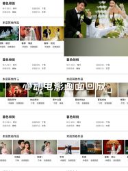 -金夫人婚纱摄影(总店)