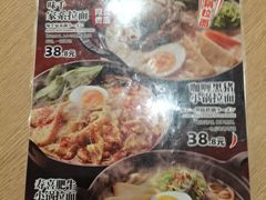 -味千拉面(大润发店)