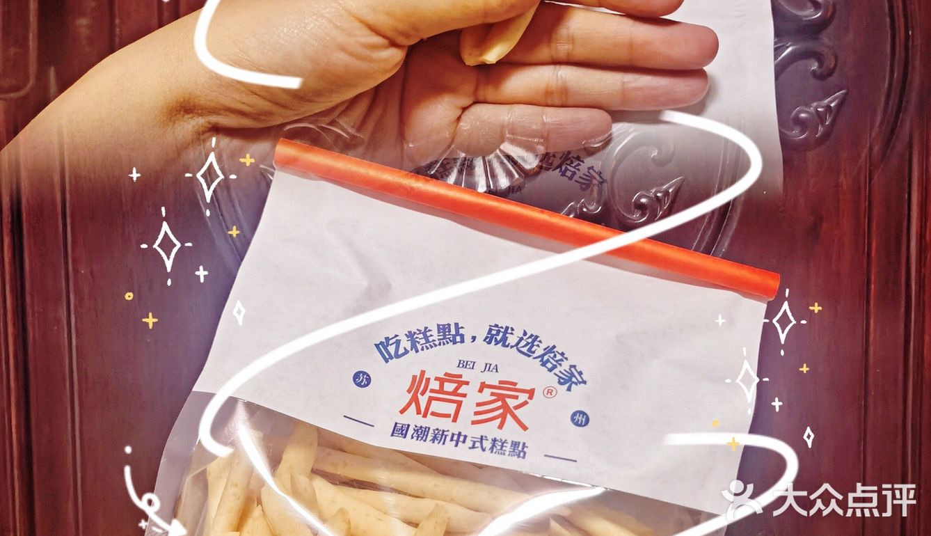 苏州好吃| 国潮中式又又又推新品啦！