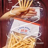 苏州好吃| 国潮中式又又又推新品啦！