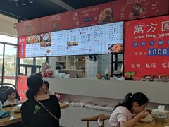 大堂-万方圆拌粉瓦罐汤(合一城店)