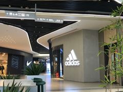 -合景·悠方(成都店)