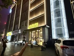 -上水足浴·芳疗(国贸店)