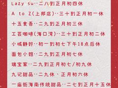-正哥点心专家(上邦百汇城店)