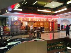 -胡须佬鸡煲四季火锅店(石厦西村直营店)