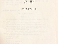 -黄埔华苑酒家(黄埔总店)