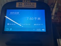 -超鹿运动(五四北泰禾广场店)