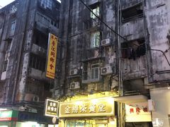 -金捞茶餐室(祐汉兴隆楼店)