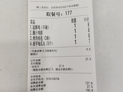 -飞鸿肉夹馍(橡树街区店)