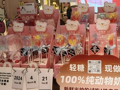 -花花卷卷·鲜食蛋糕(静安久光百货店)