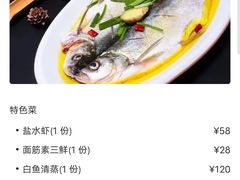 -灵福缘私房菜·农家菜(拈花湾·灵山大佛必推店)