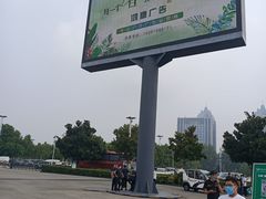-郑州国际会展中心