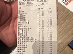 -艳阳天·非遗楚菜(武汉客厅店)