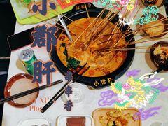 -小郡肝火锅串串香(万达总店)