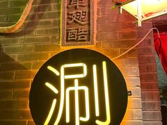 -西单翅酷(西单店)