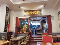 -芋包王闽南茶楼(八市店)