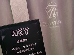 -天德荟KTV