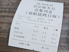 -李记清真馆(打钉巷店)