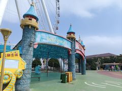 -太和环球嘉年华游乐园