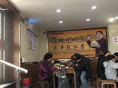 大堂-庆丰包子铺(田村店)