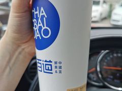 -茶百道(沃格时尚街店)