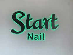 -StartNail美甲