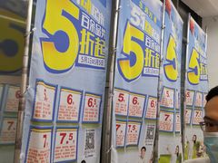 -华润万家(华夏店)