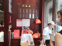 -熙盛源(永乐路店)