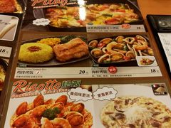 -萨莉亚意式餐厅(深圳北站店)