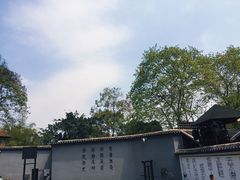 -渣滓洞
