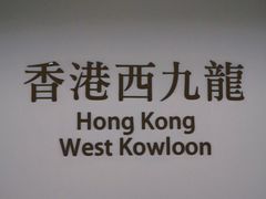 -澳洲牛奶公司(佐敦店)