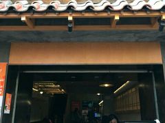 门面-八婆婆烧仙草(曾厝垵店)