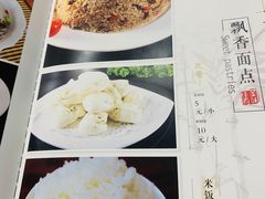 -三益轩(总店)