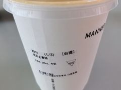 -Manner Coffee(港汇恒隆广场店)
