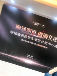 点击看大图 -青岛诺德医学美容医院