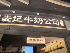 -银座和谐广场
