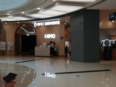 -海马体照相馆(成都来福士广场店)