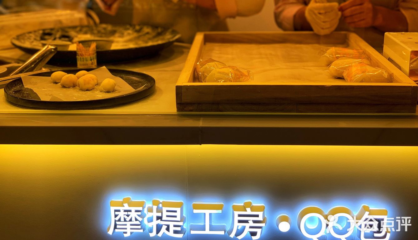 QQ的摩提工房之杨枝甘露来了
