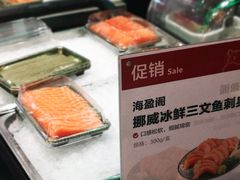 -盒马鲜生(红莲店)