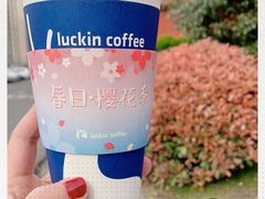 -瑞幸咖啡(互联网创新园店)