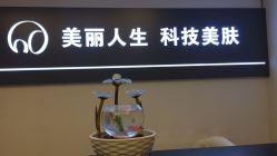 -爱莎扁平疣·汗管瘤·斑痣中心