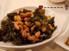 雪菜腰果-永兴餐厅(复兴中路店)